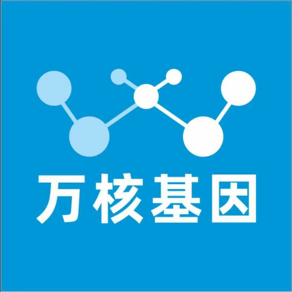 邯郸曲周万核DNA检测咨询中心